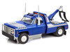Level 4 Model Kit 1979 GMC Wrecker Tow Truck Captain Hook 1/25 Scale Model Revell 14590