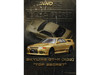 Nissan Skyline Top Secret BNR32 GT R 650R RHD Right Hand Drive Gold Metallic 1/64 Diecast Model Car Inno Models IN64-R32TS-650R