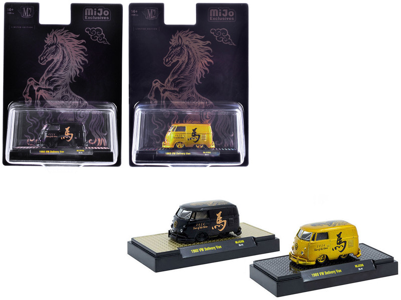 1960 Volkswagen Delivery Van Black with Graphics and 1960 Volkswagen Delivery Van Gold Metallic with Graphics 2026 Year Of The Horse Set of 2 pieces Limited Edition to 2026 pieces Worldwide 1/64 Diecast Model Cars M2 Machines 31500-MJS96