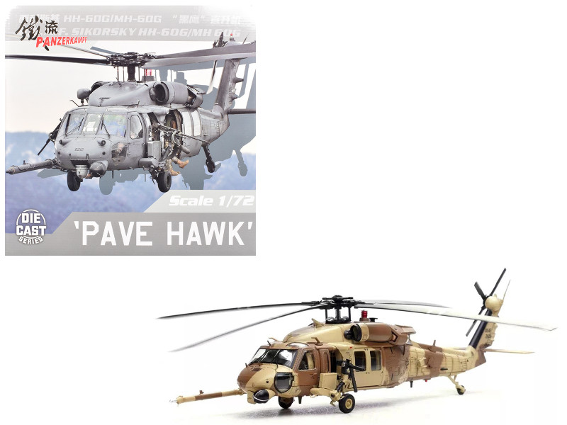 Sikorsky MH-60G Pave Hawk Helicopter 87-26011 1st SOW 55th SOS Kuwait Operation Desert Storm 1991 United States Air Force 1/72 Diecast Model Panzerkampf 14058PD