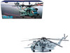 Sikorsky CH-53E Super Stallion Helicopter #07 161542 HMH-464 Condors MCAS New River 2008 United States Marine Corps 1/72 Diecast Model Panzerkampf 14060PA07