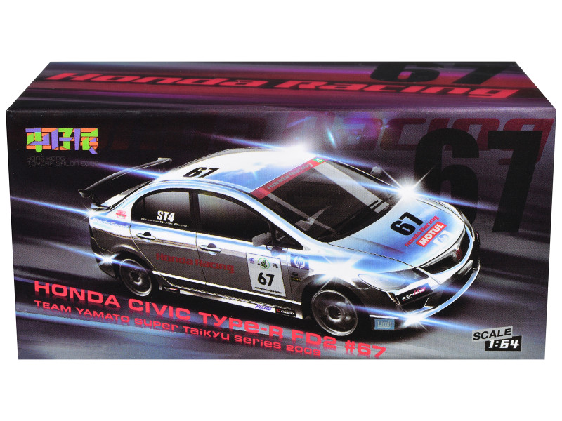 Honda Civic Type R FD2 RHD Right Hand Drive #67 Team Yamato Super Taikyu Series 2009 Hong Kong Toycar Salon HKTCS 2026 1/64 Diecast Model Car Model Model MM64-FD2-HKTCS