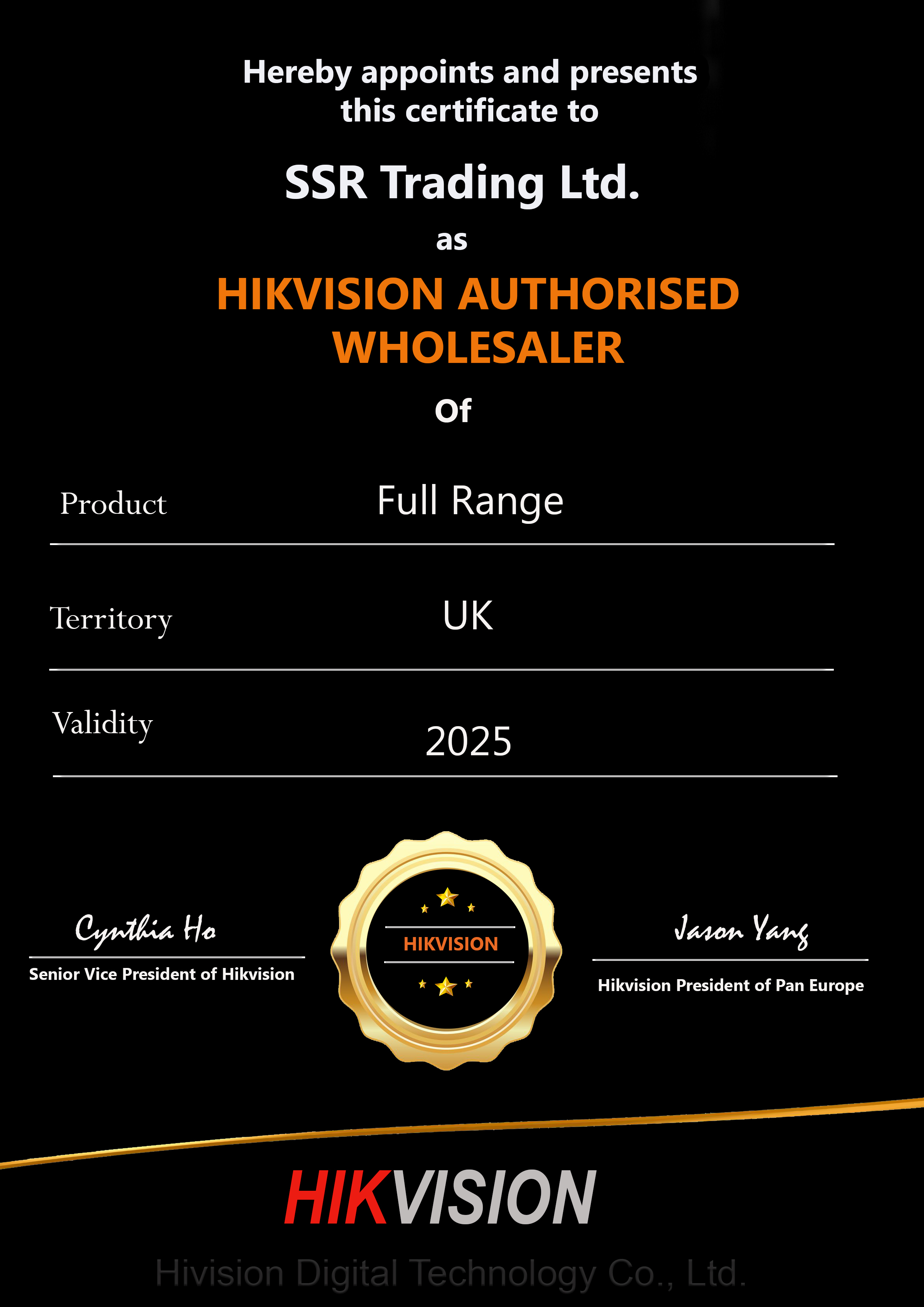 02-hikvision-and-hilook-catalog-listing.jpg