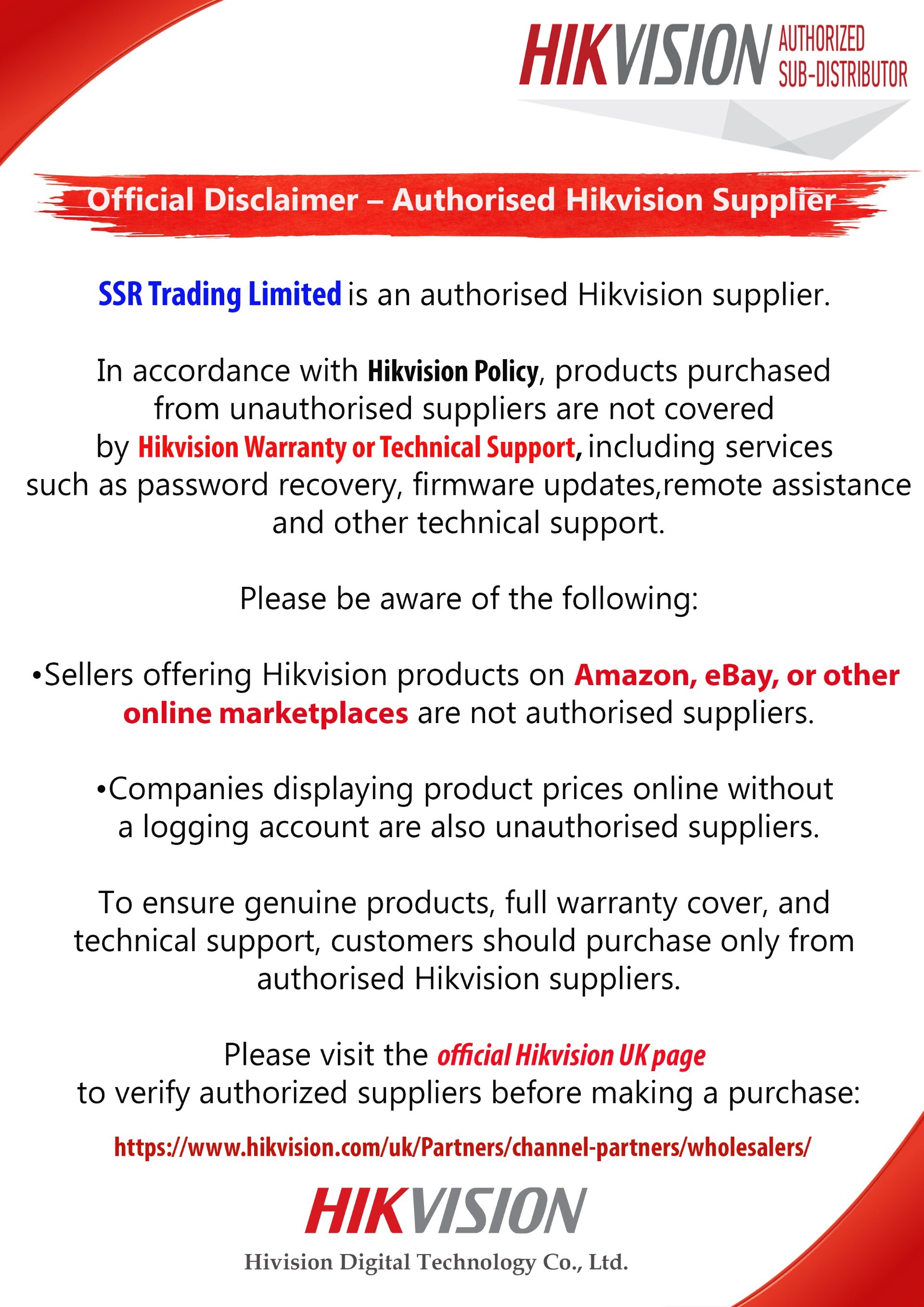 03-hikvision-and-hilook-catalog-listing.jpg