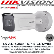 Hikvision DeepinView Darfighter DS-2CD7A26G0/P-IZ(H)S 2MP ANPR Motorised 2.8-12mm Varifocal Lens 50m IR IP67 IK10 Bullet Newwork Camera, License Plate Recognition