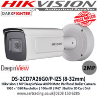 Hikvision DS-2CD7A26G0/P-IZS(8-32mm) 2MP 8-32mm Motorised Varifocal lens 100m IR DeepinView Darfighter ANPR Camera IP67 IK10 Bullet Newwork Camera, License Plate Recognition