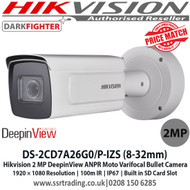 Hikvision License Plate Recognition Camera 2MP 8-32mm Motorised Varifocal lens 100m IR DeepinView Darfighter ANPR Camera IP67 IK10 Bullet Newwork Camera - DS-2CD7A26G0/P-IZS(8-32mm) - Ist