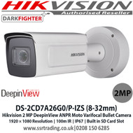 Hikvision ANPR Camera 2MP 8-32mm Motorised Varifocal lens 100m IR DeepinView Darfighter ANPR Camera IP67 IK10 Bullet Newwork Camera, License Plate Recognition - DS-2CD7A26G0/P-IZS(8-32mm) - 2nd