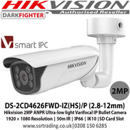 Hikvision - 2MP ANPR Ultra-low light Bullet Network Camera with IR range up to 50 m, IP66, IK10, Auto-iris, 120dB WDR - DS-2CD4626FWD-IZ(HS)/P