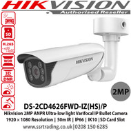 Hikvision 2MP ANPR Ultra-low light Bullet Network Camera with IR range up to 50 m, IP66, IK10, Auto-iris, 120dB WDR - DS-2CD4626FWD-IZ(HS)/P
