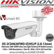 Hikvision DS-2CD4626FWD-IZ(HS)/P 2MP ANPR Ultra-low light Bullet Network Camera with IR range up to 50 m, IP66, IK10, Auto-iris, 120dB WDR