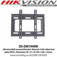 Hikvision Wall Mounted Bracket, Material Cold-Rolled Steel Plate (SPCC), Dimension 250mm × 220mm × 25mm - DS-DM1940W   