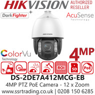 Hikvision 4MP Face Capture PTZ PoE Camera - DS-2DE7A412MCG-EB