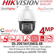 Hikvision 4MP IP PoE PTZ Camera with 12 × Optical Zoom and 16 × Digital Zoom, Up to 150m IR Distance and 100m White Light, Face Capture, AcuSense, DarkFighter & ColorVu Technology - DS-2DE7A412MCG-EB