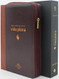 Biblia de Estudio Vida Plena Reina Valera 1960 Con Indice y