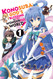 Konosuba: God's Blessing on This Wonderful World! Vol. 1