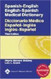 Spanish-English English-Spanish Medical Dictionary