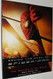 Behind the Mask of Spider-Man