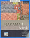 Nakama 1 Enhanced Student text