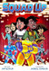 Squad Up Power Up #2: A Graphic Novel
