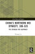 China's Northern Wei Dynasty 386-535