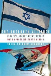 The Unspoken Alliance