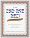 The 2nd Ave Deli Cookbook