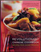 Revolutionary Chinese Cookbook