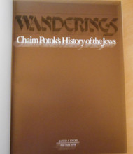 Wanderings