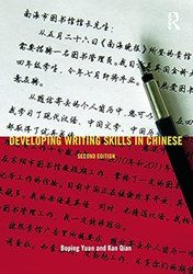 Developing Writing Skills in Chinese