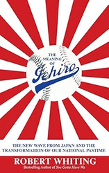The Meaning of Ichiro