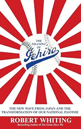 The Meaning of Ichiro