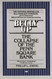 Belly Up: The Collapse of the Penn Square Bank Belly Up: The Collapse of the Penn Square Bank