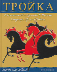 Troika: A Communicative Approach to Russian Language Life and Culture