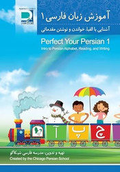 Perfect Your Persian 1: Intro to Persian Alphabet Reading and Writing