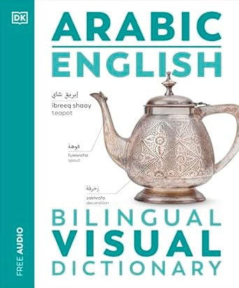 Arabic English Bilingual Visual Dictionary