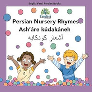 Persian Nursery Rhymes Ash'are Kudakaneh