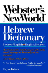 Webster's New World Hebrew Dictionary: Hebrew/English-English/Hebrew