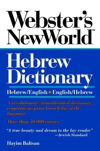 Webster's New World Hebrew Dictionary: Hebrew/English-English/Hebrew