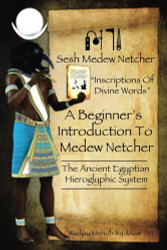 A Beginner's Introduction To Medew Netcher The Ancient