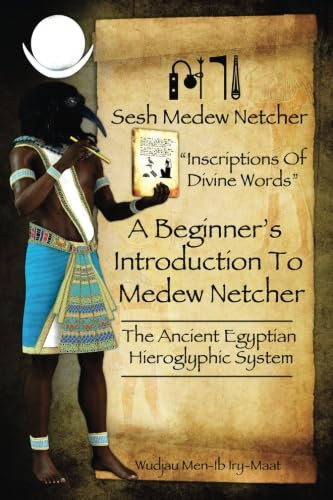 A Beginner's Introduction To Medew Netcher The Ancient