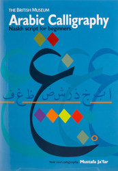 Arabic Calligraphy Naskh Script for Beginners /anglais