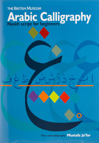 Arabic Calligraphy Naskh Script for Beginners /anglais