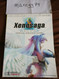 Xenosaga(TM) Official Strategy Guide (Bradygames Strategy