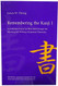 Remembering The Kanji 1
