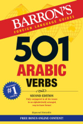501 Arabic Verbs: Fully Conjugated in All Forms
