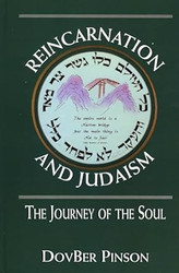 Reincarnation and Judaism