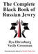 The Complete Black Book of Russian Jewry