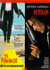 El Mariachi / Desperado DVD