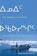 The Language of the Inuit